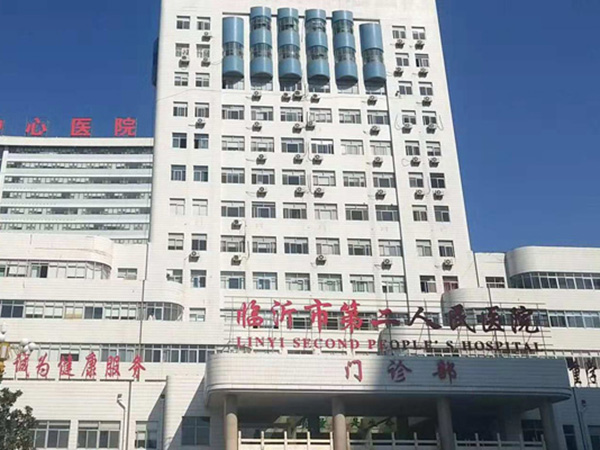 临沂中心医院