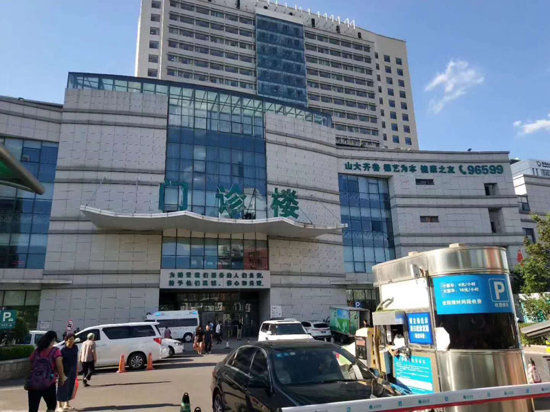青岛齐鲁医院