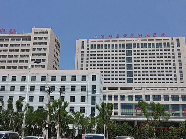滨州医学院附属医院